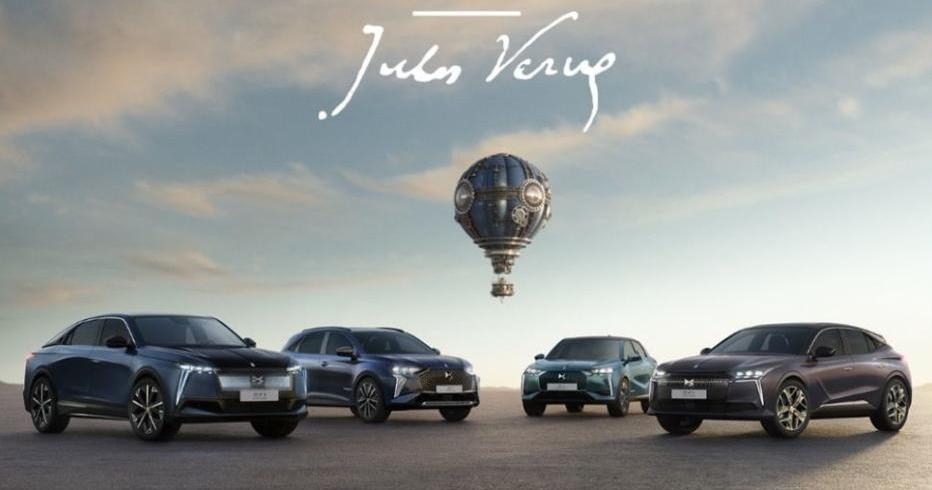 DS Automobiles collezione jules verne